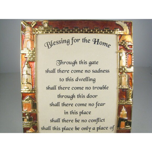 Karshi Blessing For Home Enamel Frame Inspirational Text Table 9 inch Jerusalem - Picture 5 of 11